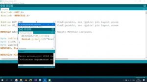 Arduino. RFID дубликатор