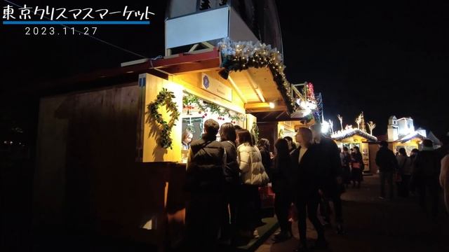 「Tokyo Christmas Market」東京クリスマスマーケット2023 смотреть онлайн