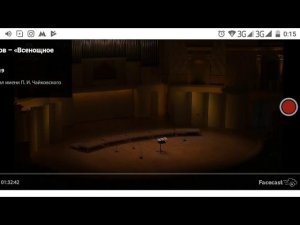 Александр Хананин - Объявление концерта в Московской государственной филармонии.