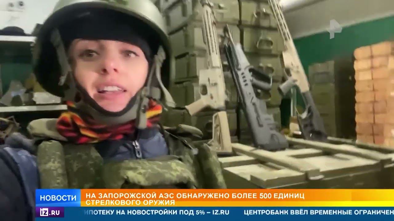 Украинское телевидение новости сегодня