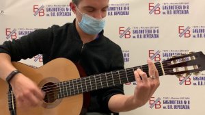 Шестиструнная гитара Разбор песни