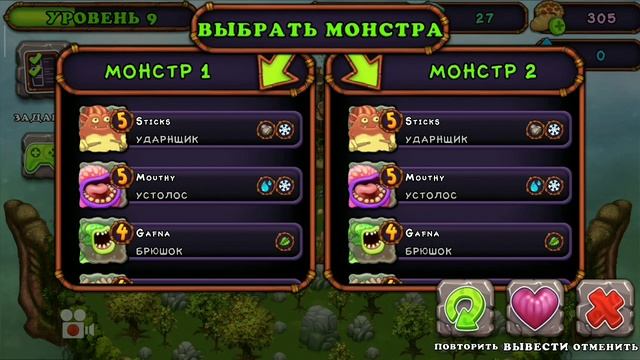 КАК ВЫВЕСТИ ОСЬМИДУБА. My Singing Monsters
