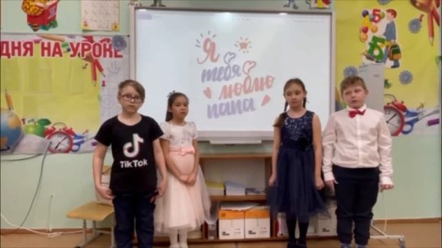 С праздников, любимые папочки! смотреть онлайн