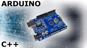 ARDUINO запоминает состояние считанное с кнопки и меняет состояние светодиода С++ программирование