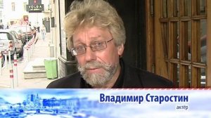 Дом Нирнзее, часть 1.
