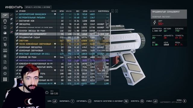 Starfield #33 Решающий момент | Прохождение на русском смотреть онлайн