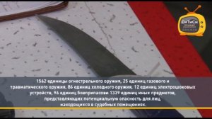 Приставы по ОУПДС не позволили пронести оружие в зал суда