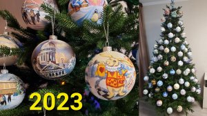 Наша первая новогодняя елка 2023.  Только шары ARTbyBDV Ариэль Impuls Клавдиево MOSTOWSKI и другие