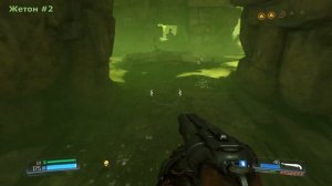 DOOM - Уровень 10 - Царство Титана - Все секреты и предметы