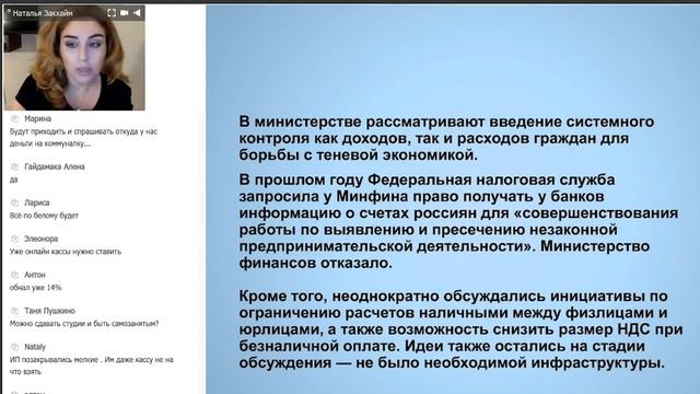 Как победить в ДЕНЕЖНОЙ игре? Все играют в нее, но никто не знает правила! Финансовая грамотность.
