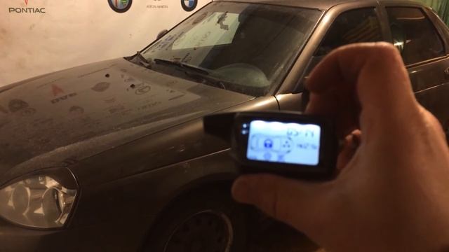 Дистанционный запуск Priora смотреть онлайн