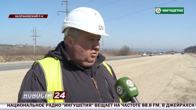 Реконструкция ФАД Кавказ продолжается. смотреть онлайн