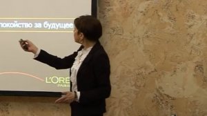 Гостевая лекция Татьяны Дюмен (LOréal) в ВШМ СПбГУ