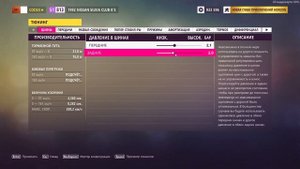 Amazing Drift Build Nissan Silvia S13 Forza Horizon 5 | Дрифт настройка!