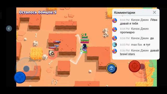 стрим! смотреть онлайн