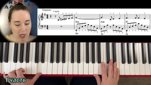 🔥 Король и Шут ВОСПОМИНАНИЕ О БЫЛОЙ ЛЮБВИ на ПИАНИНО🎹