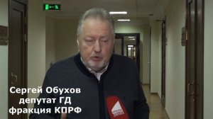 С. Обухов  «Новый закон «о фейках» допускает двойные толкования и может нарушать интересы граждан».