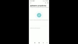 Подключение mi robot vacuum mop essential от Xiaomi - как подключить за 2 минуты