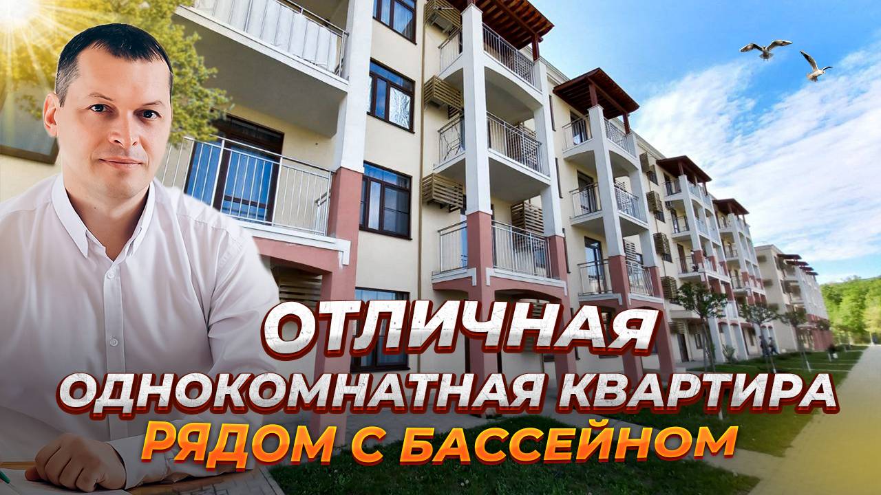 Продаётся Евро 2к квартира, 38м2, 6,7млн., 8-988-622-14-87 - Литвинков Антон