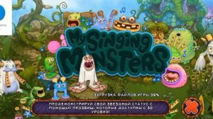 НИКОГДА НЕ ЗАПУСКАЙ MY SINGING MONSTERS В 3 ЧАСА НОЧИ!
