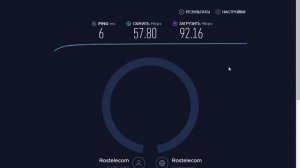 Технология GPON оптоволокно Ростелеком Камышин 2019-07-03 тест по wifi 2.4 Ггц