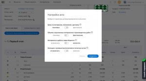Создание актов выполненных работ (КС-2, КС-3) для заказчика | Руководство пользователя Сметтер