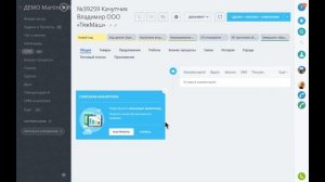 Шаблон бизнес процесса для 1С Битрикс24: Авто переименование лида или сделки в Bitrix24