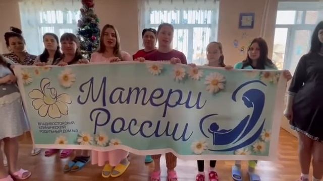 Владивостокский клинический родильный дом №3 смотреть онлайн