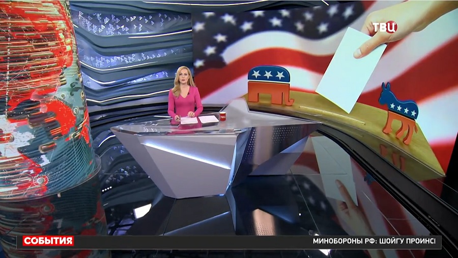 Байдена ждут проблемы: демократы проигрывают на выборах в США / События на ТВЦ