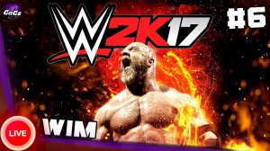 РЕСЛИНГ НА РУССКОМ [WWE 2K17]