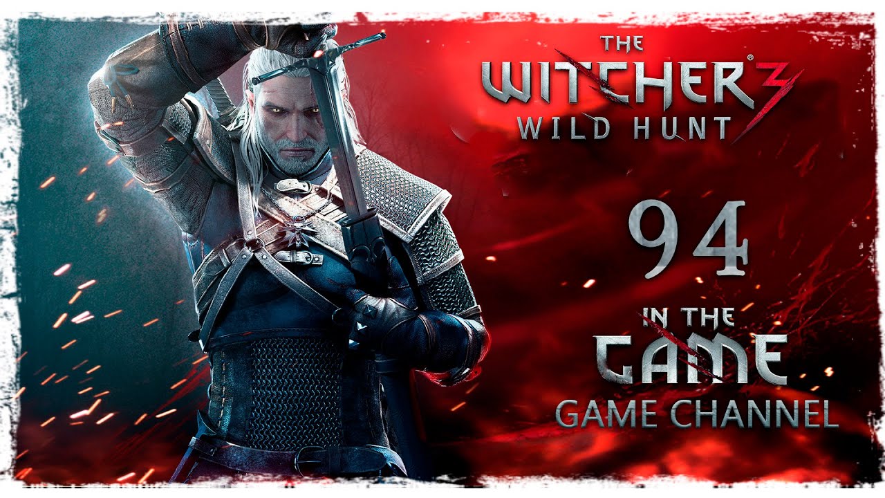 The Witcher 3: Wild Hunt / Ведьмак 3: Дикая Охота - Прохождение #94 [Сбор Друзей]