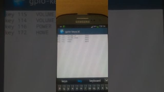Galaxy S3 как убрать включение экрана клавишей Home смотреть онлайн