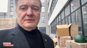 Зеленский против Порошенко: экс-президенту грозит люстрация / События на ТВЦ