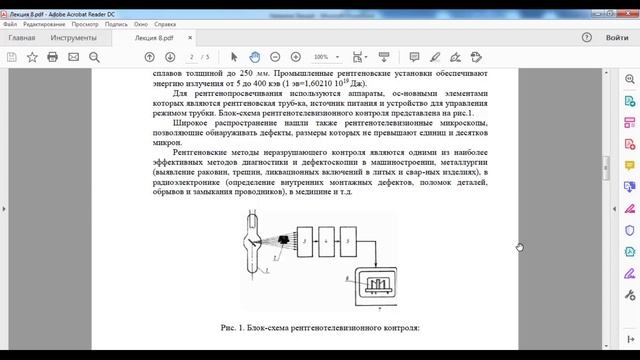 КазуТБ-ХХТиЭ-Современные проблемы контроля качества химической родукции-Магистратура-лекция8-рус смотреть онлайн
