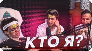 БУСТЕР ИГРАЕТ В КТО Я С ЭКСАЙЛОМ И САМУРАЕМ / BUSTER ROFLS