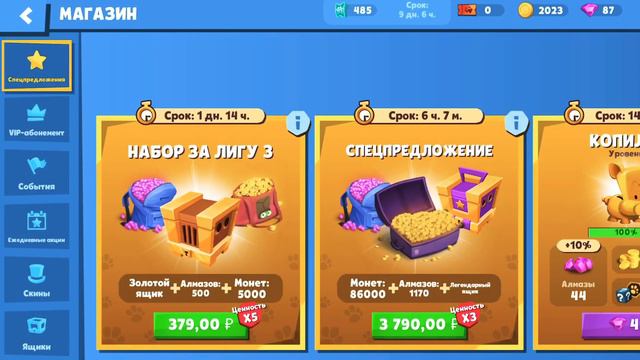 ОТКРЫЛ 1 ЛЕГЕНДАРНЫЙ СУНДУК И ВЫБИЛ ЛАРРИ (ЛЕОНА) ZOOBA смотреть онлайн