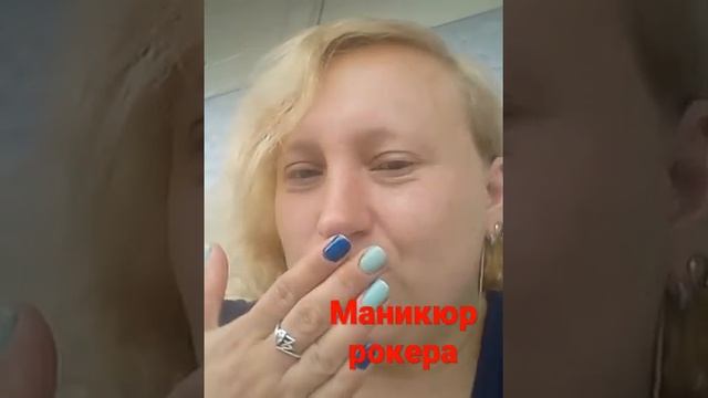 #манюкюр_рокера #панк-рок18+ #панки_хой