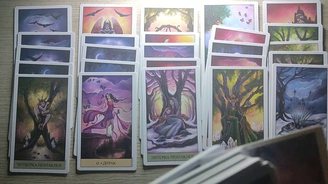 ТАРО для мужчин☀Она боится будущего⚡?Её прошлое⚡расклад на отношения?Совет Высших Сил?