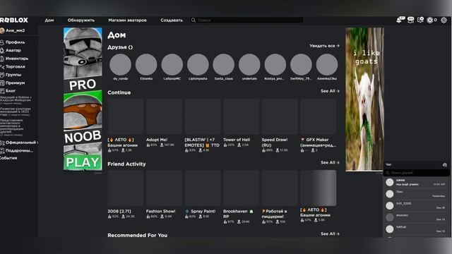 ?Как СОЕДИНИТЬ ДВЕ Причёски В РОБЛОКС?✅ ТУТОР Как СОЕДИНИТЬ? смотреть онлайн