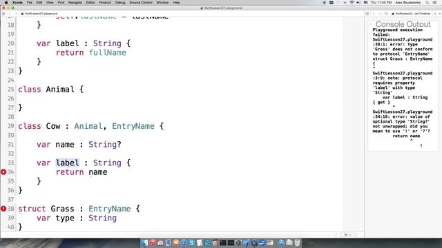 SWIFT - 27. Протоколы. Часть 1 смотреть онлайн