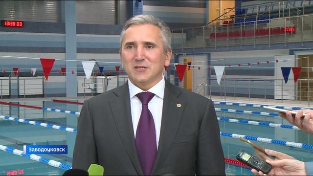 Новый парк и спортивный бассейн откроются вскоре в Заводоуковске смотреть онлайн