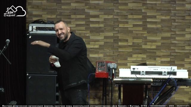 «Приемлемая жертва» 2 часть/Анатолий Гильманов/церковь «Дом Божий» Мытищи/10.01.2021 г. смотреть онлайн