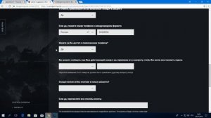 Взломали Аккаунт в WoT Blitz! Что делать?