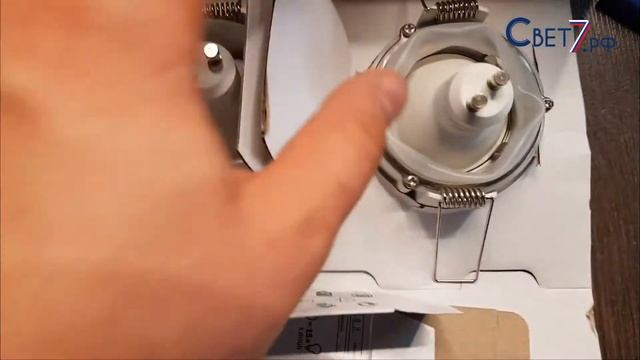 Встраиваемый белый потолочный светильник Paulmann Nova Plus 93676 EBL IP65