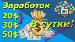 ПАССИВНЫЙ ДОХОД И МГНОВЕННЫЕ ВЫПЛАТЫ ОТ 1000 РУБЛЕЙ В ДЕНЬ НА ПОЛНОМ АВТОМАТЕ! ⭐⭐⭐