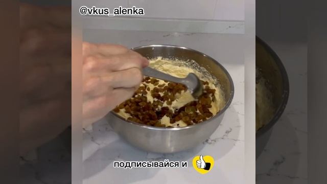 Кекс Столичный? Вкус детства, ну очень вкусно?