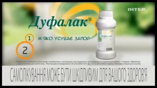 Дуфалак смотреть онлайн