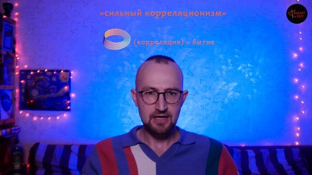 Философия природы - спекреализм и онтопоэтизм (Геофилософия Ч.2)