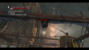 Assassin's Creed 4: Мод: Mow Black + Resorep