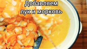 Что сделать из тыквы. Очень вкусная тыквенная икра.